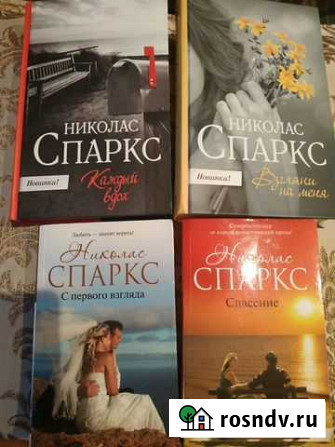 Продаю б.у. книги Чистополь - изображение 1