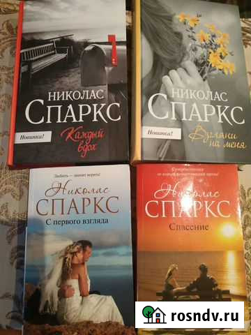 Продаю б.у. книги Чистополь - изображение 1