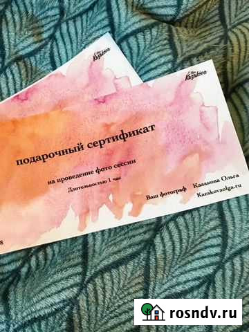 Сертификат на фото съемку Москва - изображение 1