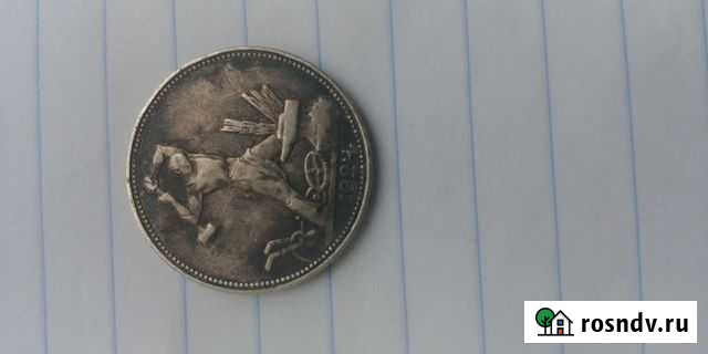 Монеты Дербент - изображение 1