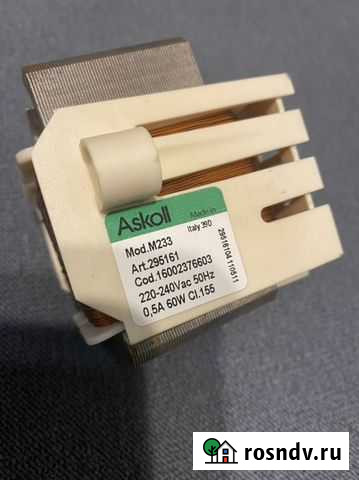 Электрический мотор для циркуляционного насоса Курган - изображение 1