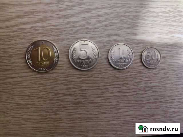 Монеты гкчп 1991 года Владикавказ - изображение 1