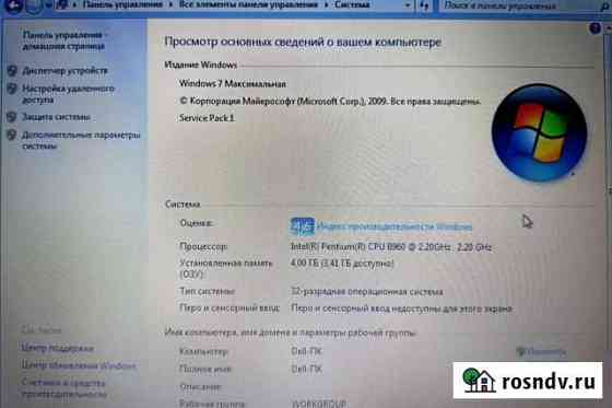 Ноутбук dell не игровой :) Муром