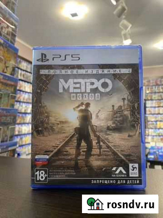 Метро: Исход - Полное издание (PS5, русская версия Симферополь - изображение 1