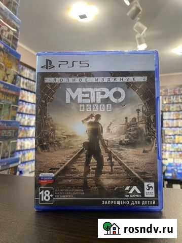 Метро: Исход - Полное издание (PS5, русская версия Симферополь - изображение 1