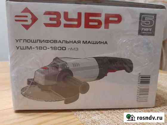 Машина шлифовальная Великий Новгород