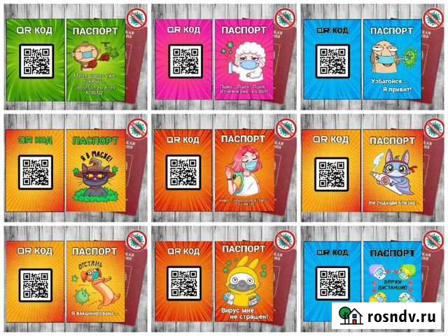 Обложка на паспорт Набережные Челны - изображение 1