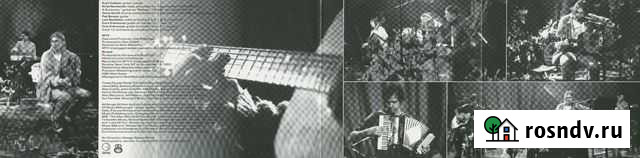 Продам ваше музыкальное оборудование Ростов-на-Дону - изображение 1