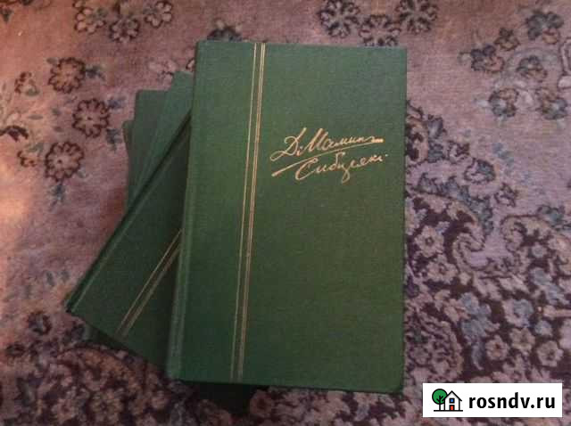 Мамин-Сибиряк Кубинка - изображение 1