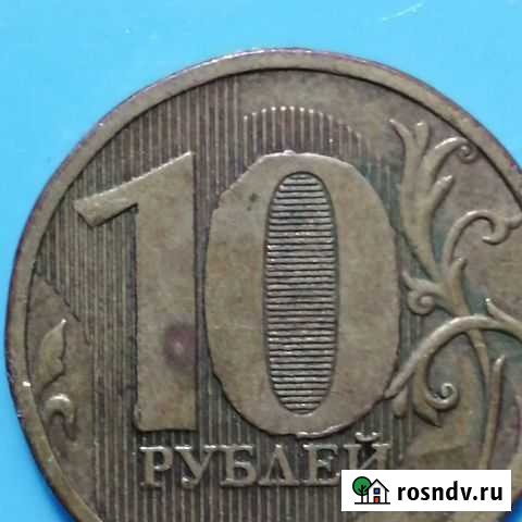 10 рублей Симферополь - изображение 1