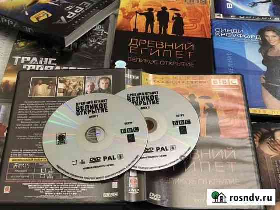 Домашняя коллекция студийных DVD Video CD Люберцы