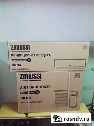 Кондиционер продам Белгород - изображение 1