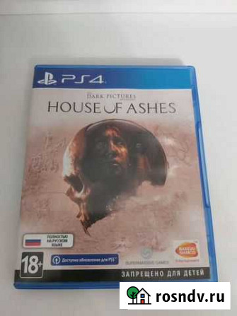 The Dark Pictures Anthology: House of Ashes Волгодонск - изображение 1