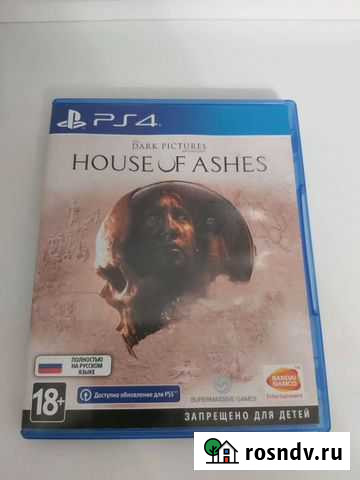 The Dark Pictures Anthology: House of Ashes Волгодонск - изображение 1