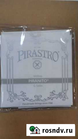 Комплект струн для скрипки 4/4 Pirastro 615500 Белгород - изображение 1