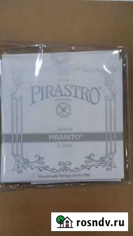 Комплект струн для скрипки 4/4 Pirastro 615500 Белгород - изображение 1