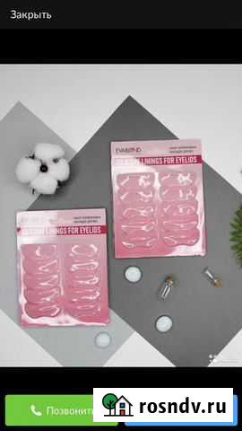 Валики для ламинирования Нефтекамск - изображение 1