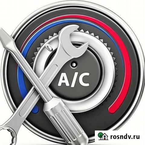 Ремонт и заправка кондиционера на тракторе и д.р.т Плешаново - изображение 1