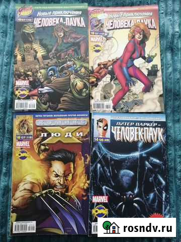 Комиксы Человек-Паук, Люди Х. Single Нижний Новгород - изображение 1