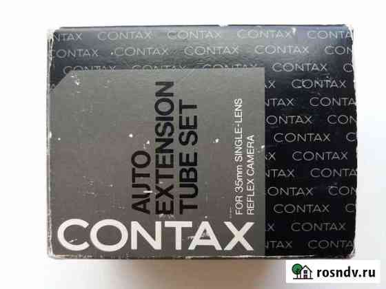 Макрокольца Contax Старый Оскол