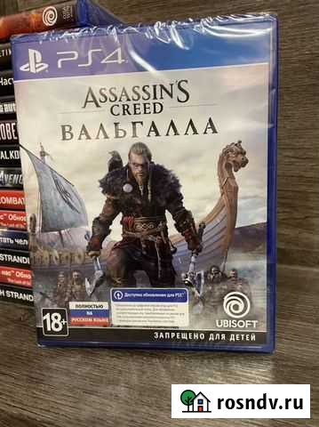 Игра ps4 Ubisoft Assassins Creed: Вальгалла Волгодонск - изображение 1