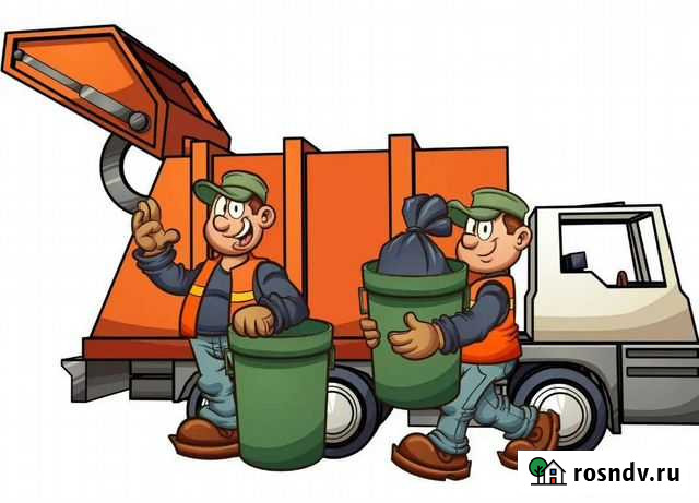 Вывоз мусора без посредников Тюмень - изображение 1