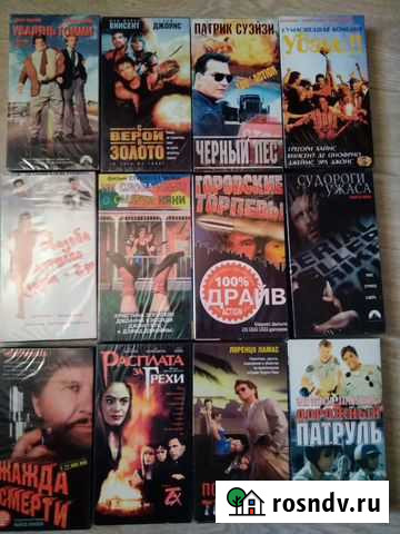 Видео кассеты Самара - изображение 1