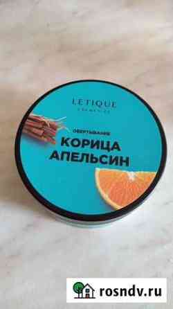 Обёртывание letique новое Кемерово