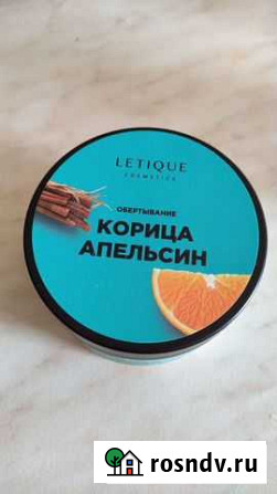 Обёртывание letique новое Кемерово - изображение 1