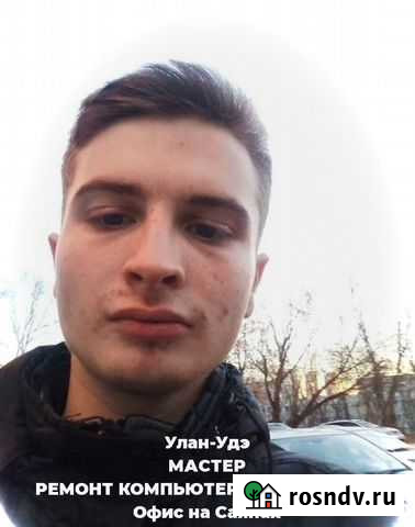 Ремонт с гарантией от 6 мес + выезд на дом компьют Улан-Удэ - изображение 1