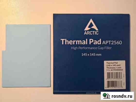 Термопрокладка arctic Thermal Pad 145x145x1.0мм AC Аксай
