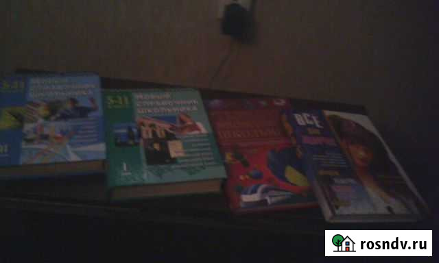 Книги детские Березовка - изображение 1