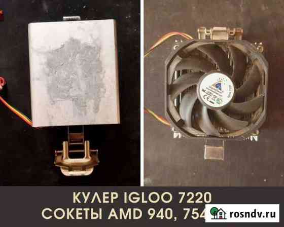 Комплектующие для старых компьютеров Воронеж