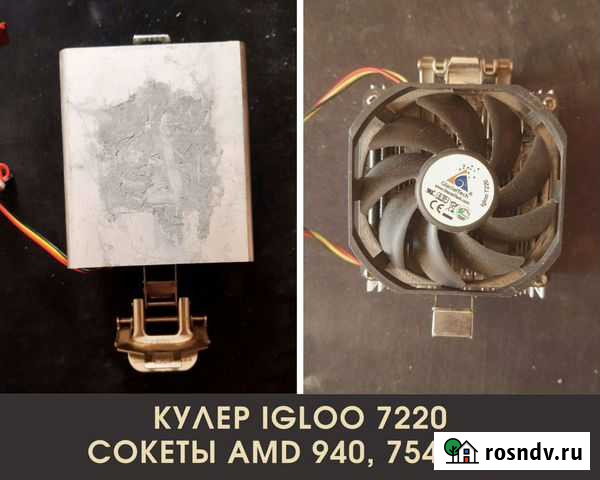 Комплектующие для старых компьютеров Воронеж - изображение 1