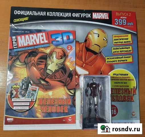 Журналы Marvel Калининград - изображение 1