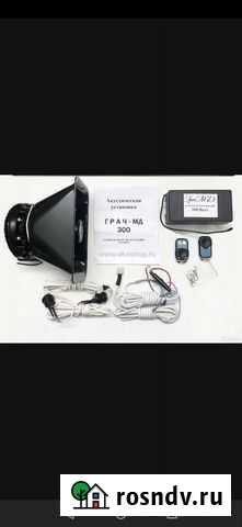 СГУ грач Черкесск - изображение 1