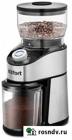 Кофемолка Kitfort KT-744 Ртищево - изображение 1