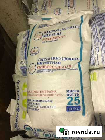 Нитритная соль Люберцы - изображение 1