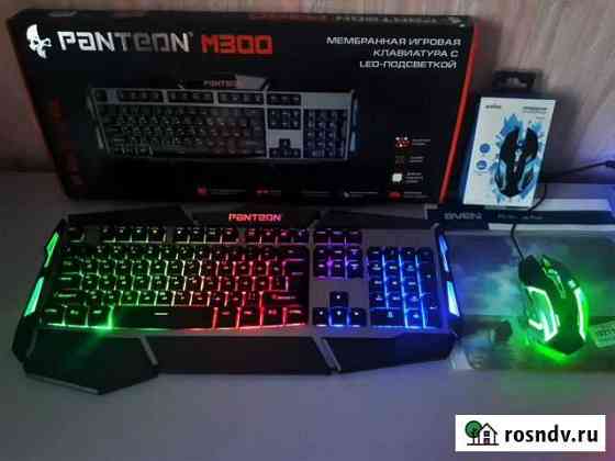 Новый игровой набор 3X Клавиатура Мышь Коврик Led Курск