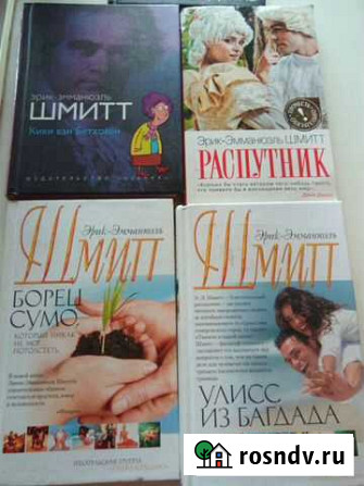 Книги Комсомольск-на-Амуре - изображение 1