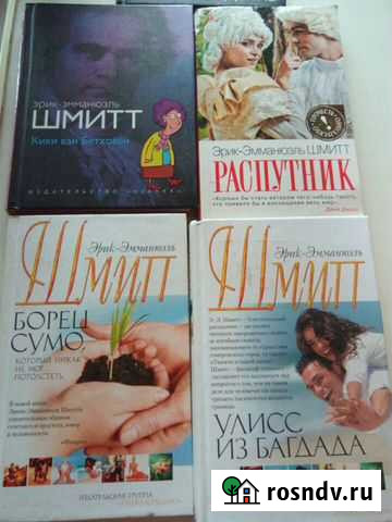 Книги Комсомольск-на-Амуре - изображение 1