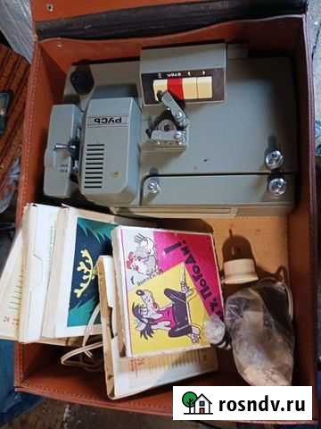 Кинопроектор русь Ковдор - изображение 1