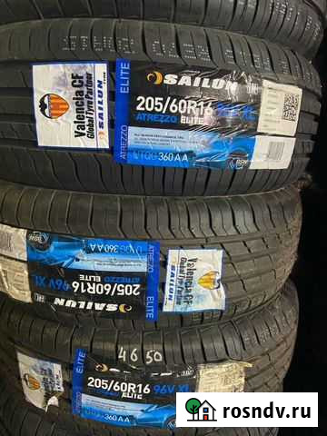 Sailun Atrezzo Elite 205/60 R16, 1 шт Горно-Алтайск - изображение 1