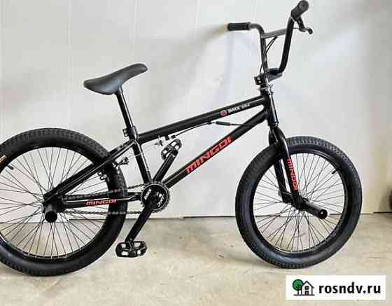 BMX Mingdi 20 Москва