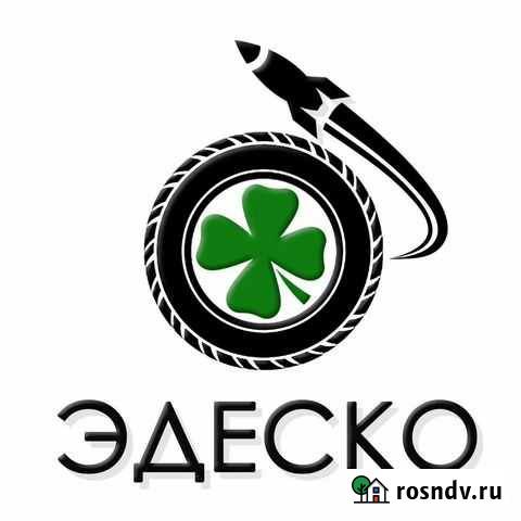 Принимаем резину, автомобильные шины на утилизацию Майкоп - изображение 1