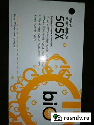 Продам картридж для принтера HP 505X Можайск - изображение 1