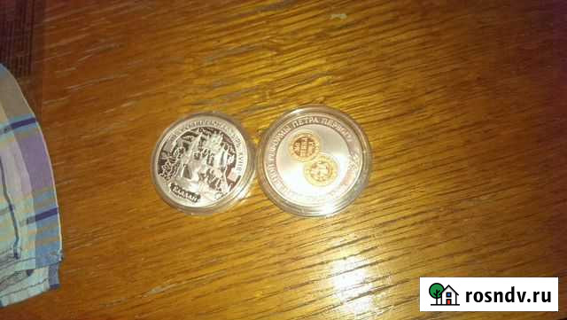 3 рубля 2004г 300-Летие Денежной реформы Белгород - изображение 1