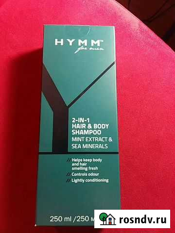 Amway Шампунь для волос и тела 2 в 1 Феодосия - изображение 1