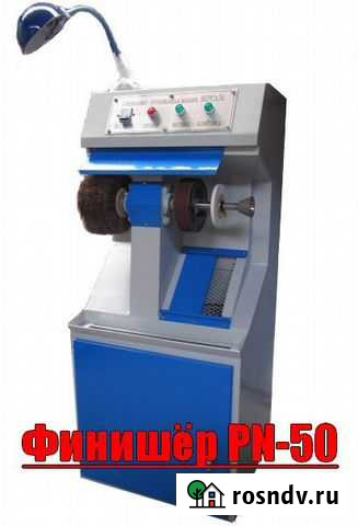 Шлейф машинка Санкт-Петербург - изображение 1