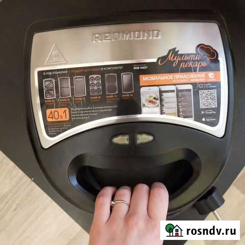Мультипекарь redmond Череповец - изображение 1